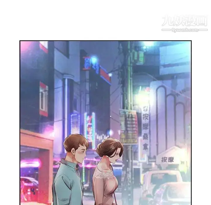 漫画《假戏真做》第10话第28张图