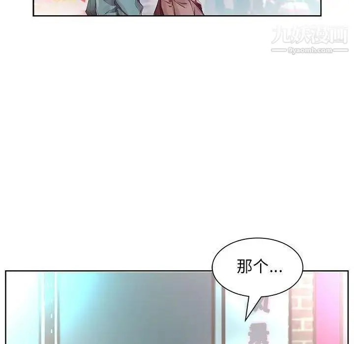 漫画《假戏真做》第10话第29张图