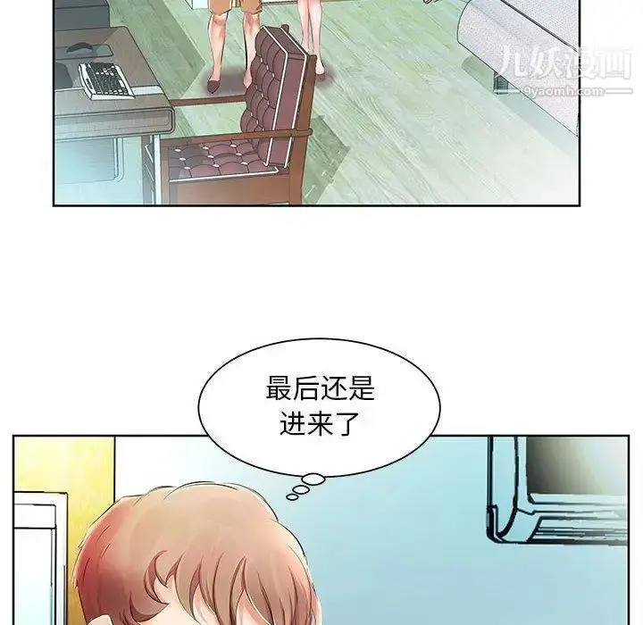 漫画《假戏真做》第10话第36张图