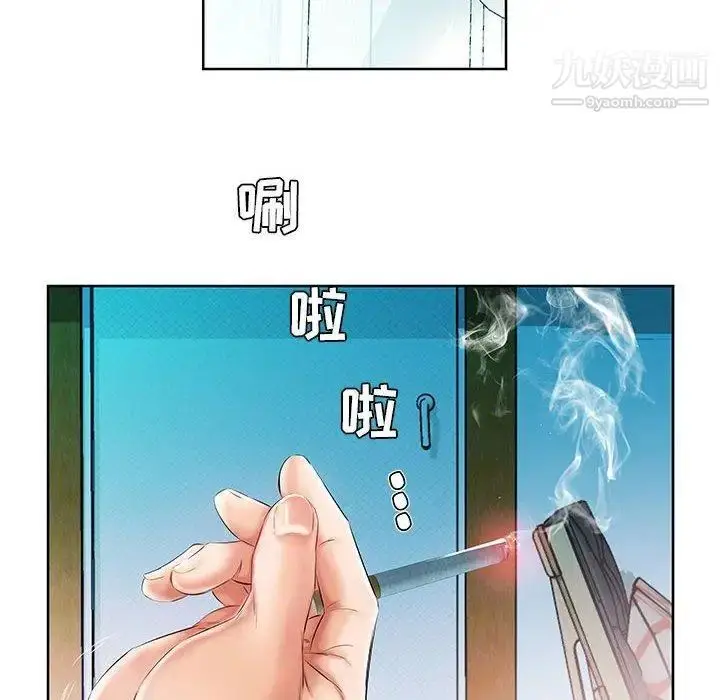 漫画《假戏真做》第10话第42张图