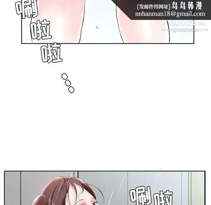 漫画《假戏真做》第10话第46张图