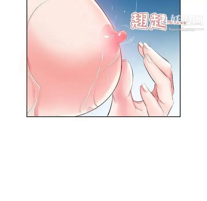 漫画《假戏真做》第10话第51张图