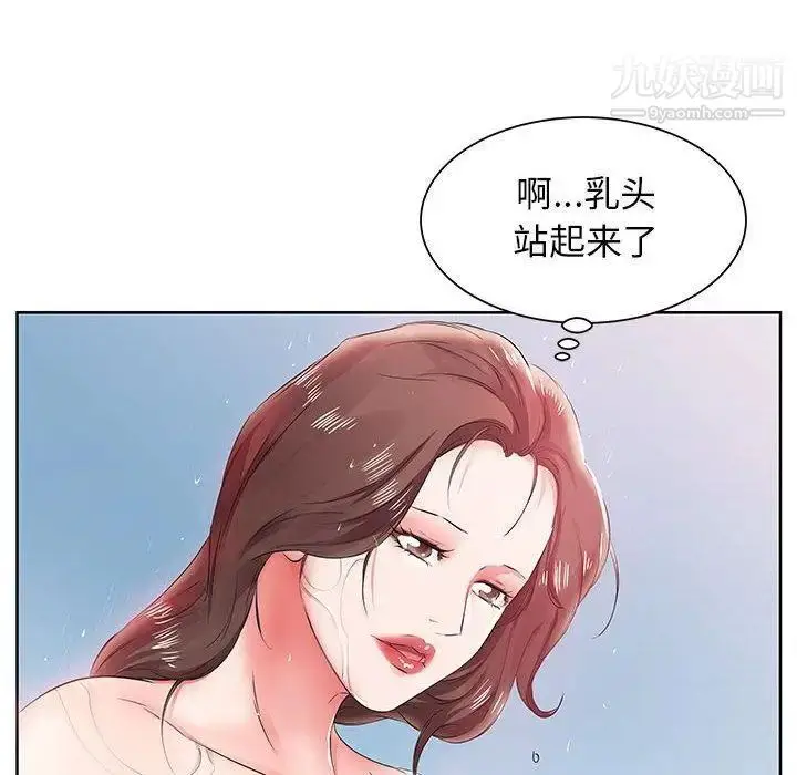 漫画《假戏真做》第10话第52张图