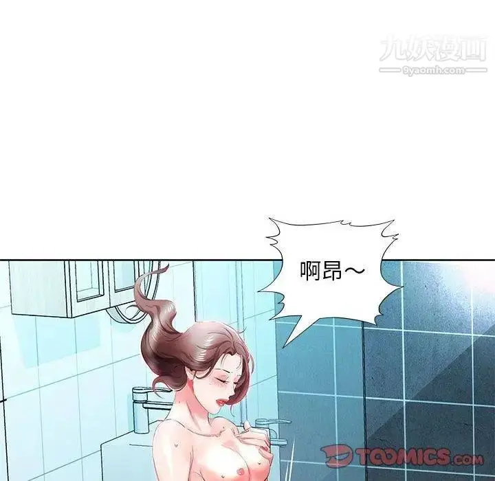 漫画《假戏真做》第10话第56张图