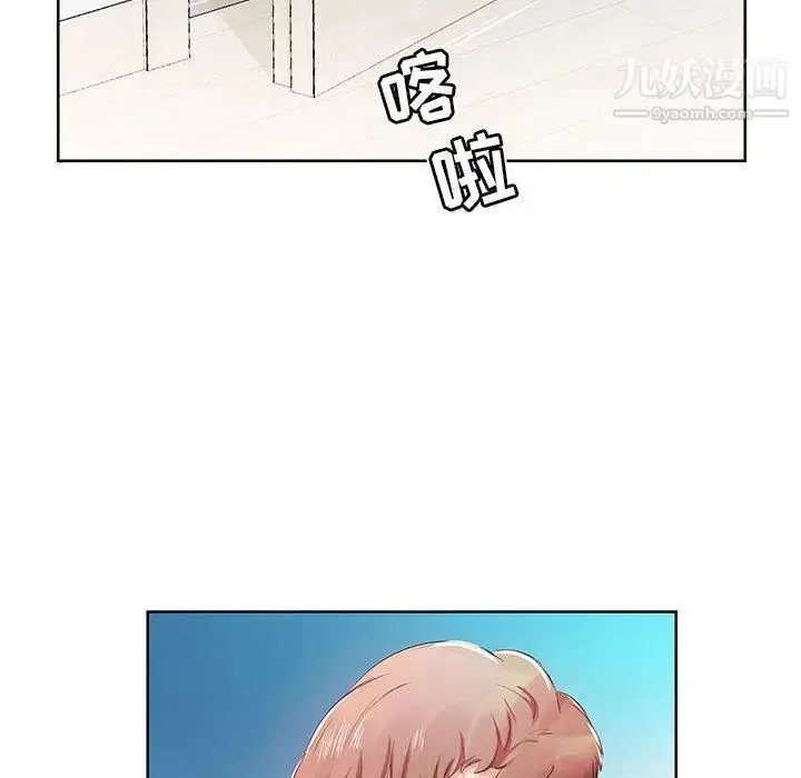漫画《假戏真做》第10话第60张图
