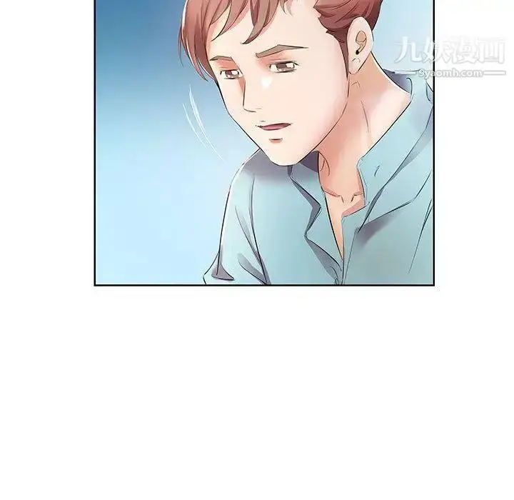 漫画《假戏真做》第10话第61张图