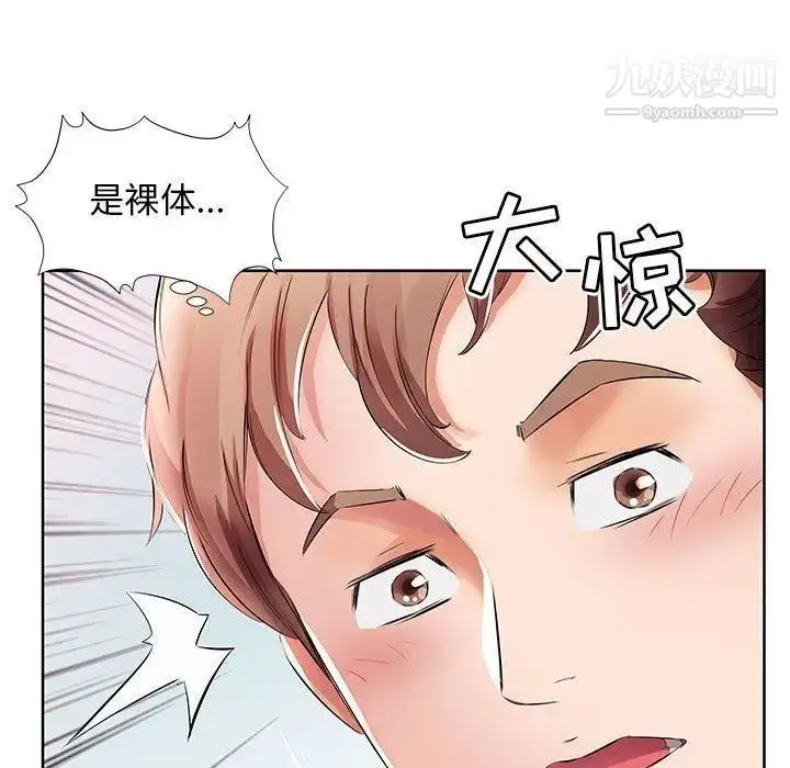漫画《假戏真做》第10话第65张图