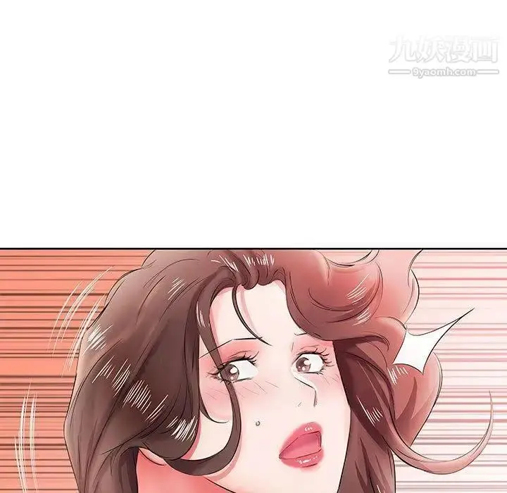 漫画《假戏真做》第10话第75张图