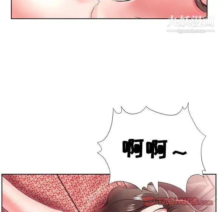 漫画《假戏真做》第10话第86张图