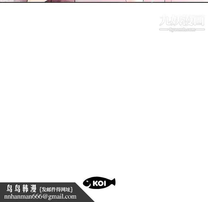 漫画《假戏真做》第10话第91张图