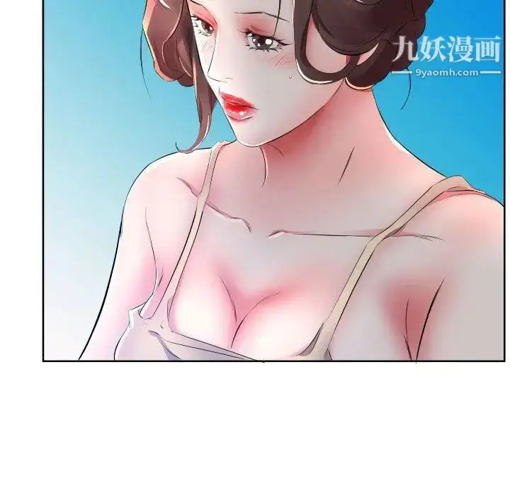 漫画《假戏真做》第16话第15张图