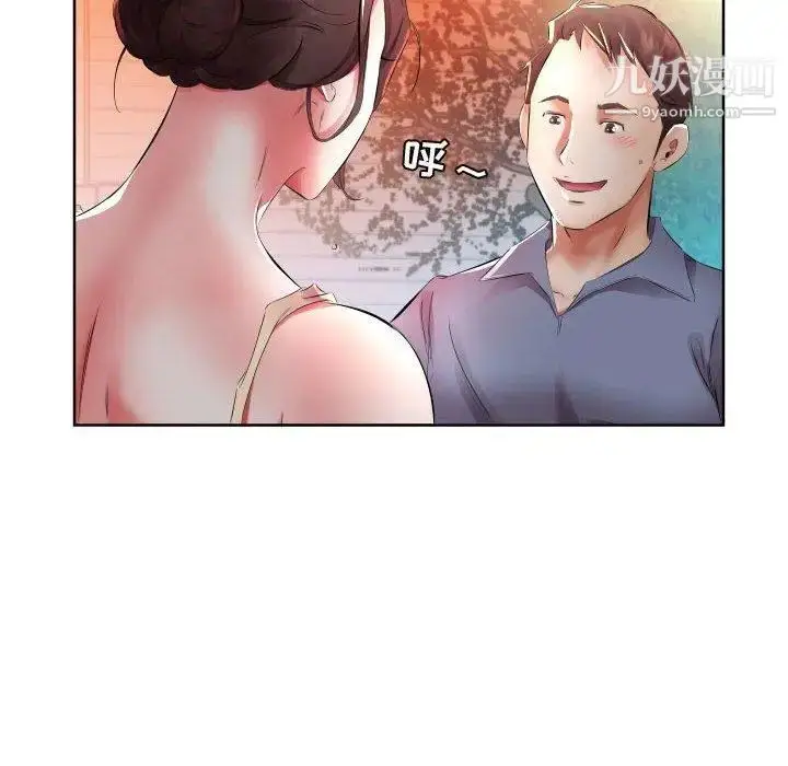 漫画《假戏真做》第16话第20张图