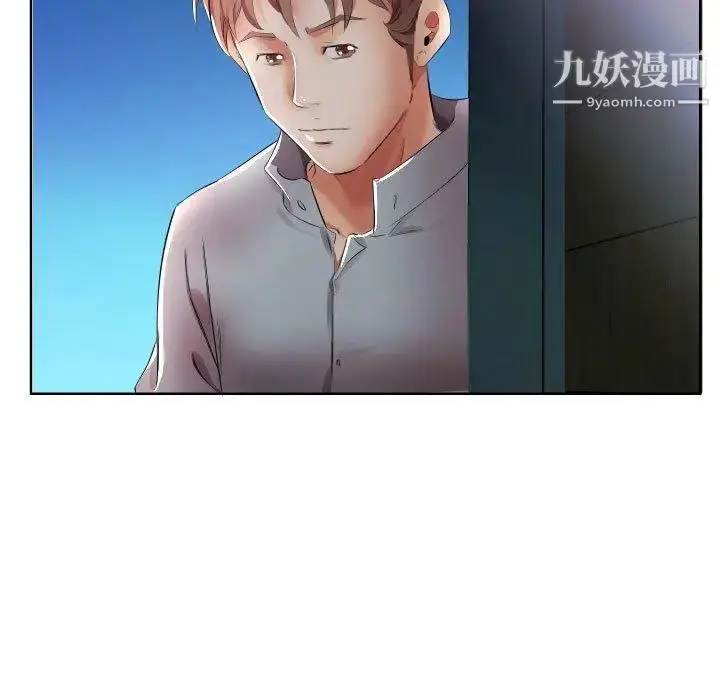 漫画《假戏真做》第16话第23张图