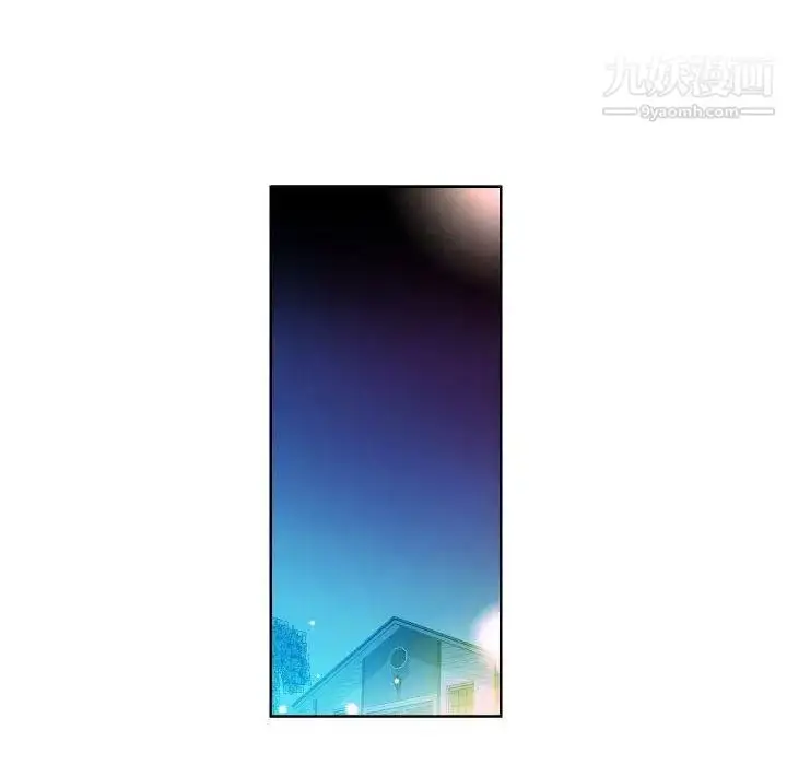 漫画《假戏真做》第16话第24张图