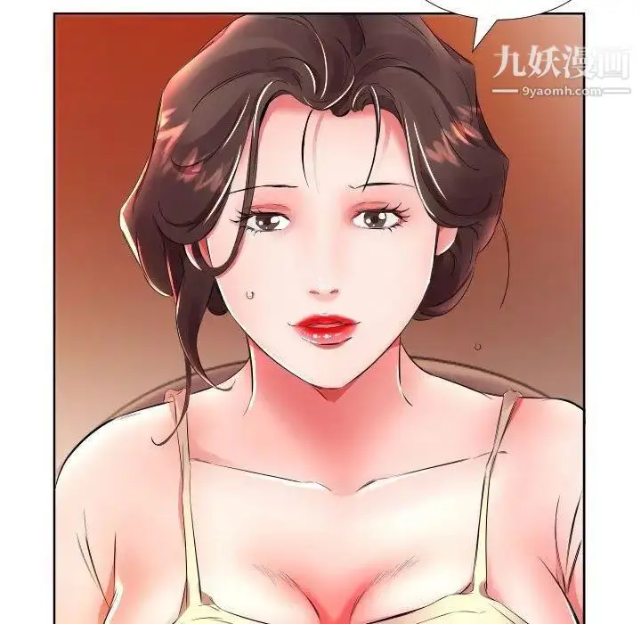 漫画《假戏真做》第16话第29张图