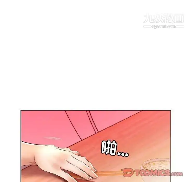 漫画《假戏真做》第16话第34张图