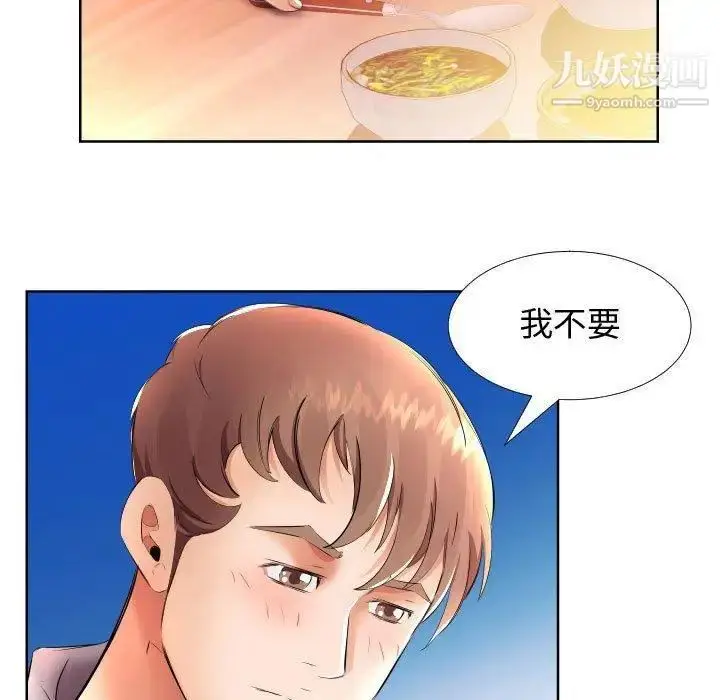 漫画《假戏真做》第16话第35张图