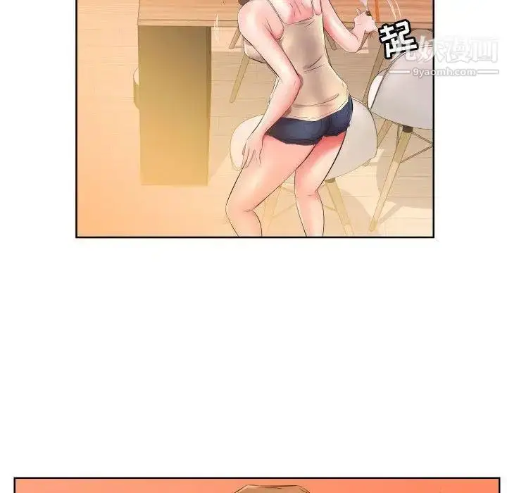 漫画《假戏真做》第16话第40张图