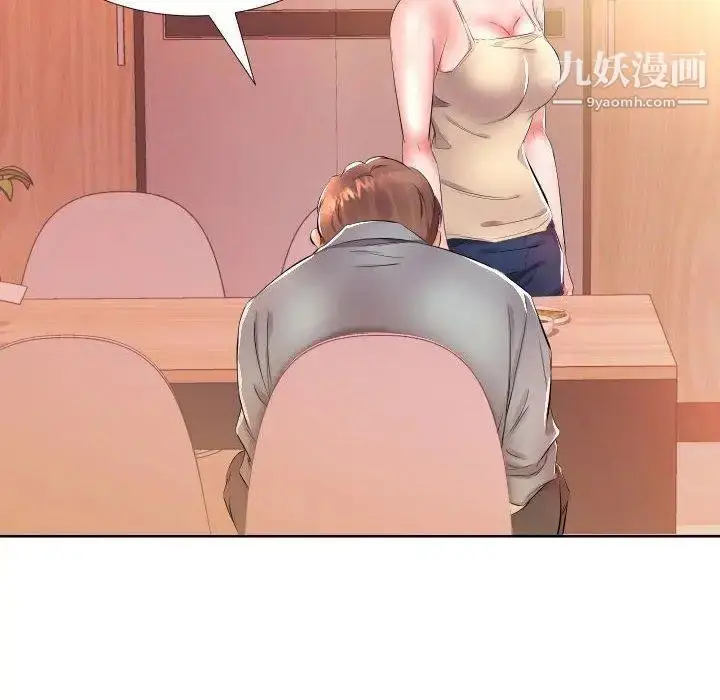 漫画《假戏真做》第16话第44张图