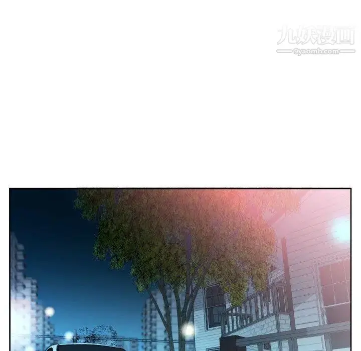 漫画《假戏真做》第16话第5张图