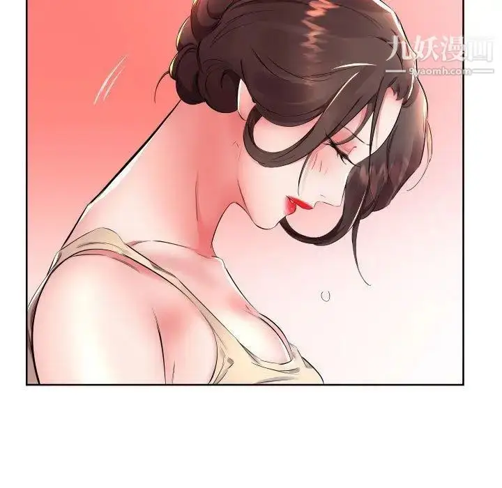 漫画《假戏真做》第16话第51张图