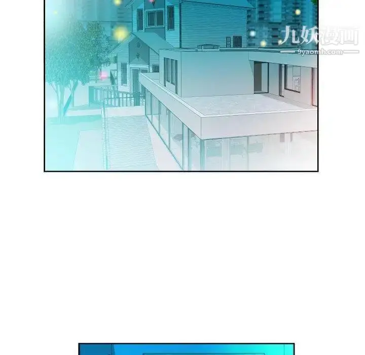 漫画《假戏真做》第16话第53张图