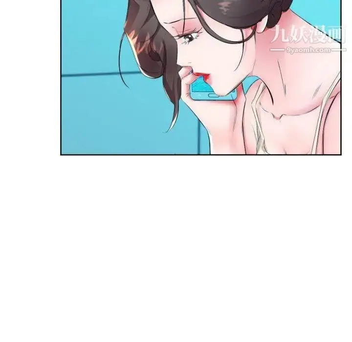 漫画《假戏真做》第16话第57张图