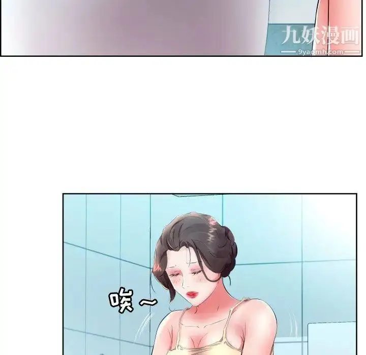 漫画《假戏真做》第16话第59张图