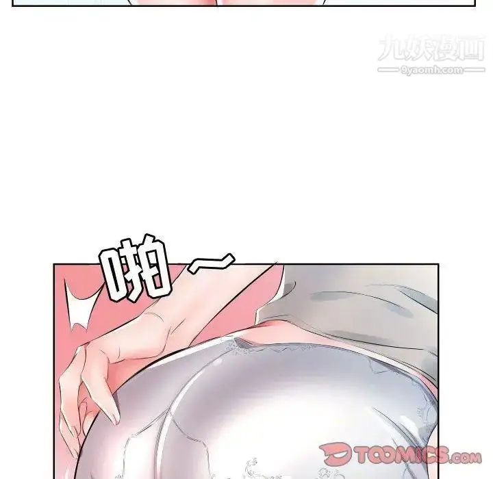 漫画《假戏真做》第16话第62张图