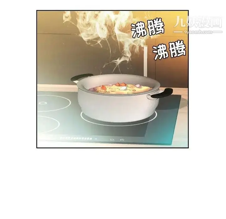 漫画《假戏真做》第16话第68张图