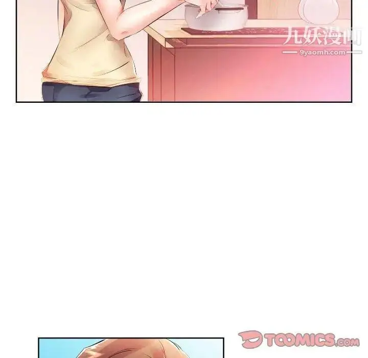 漫画《假戏真做》第16话第70张图