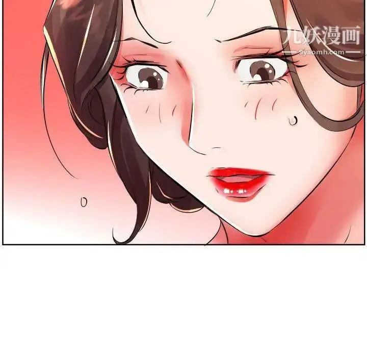 漫画《假戏真做》第16话第77张图