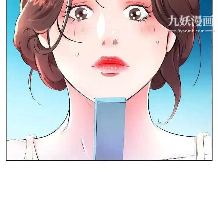 漫画《假戏真做》第16话第91张图