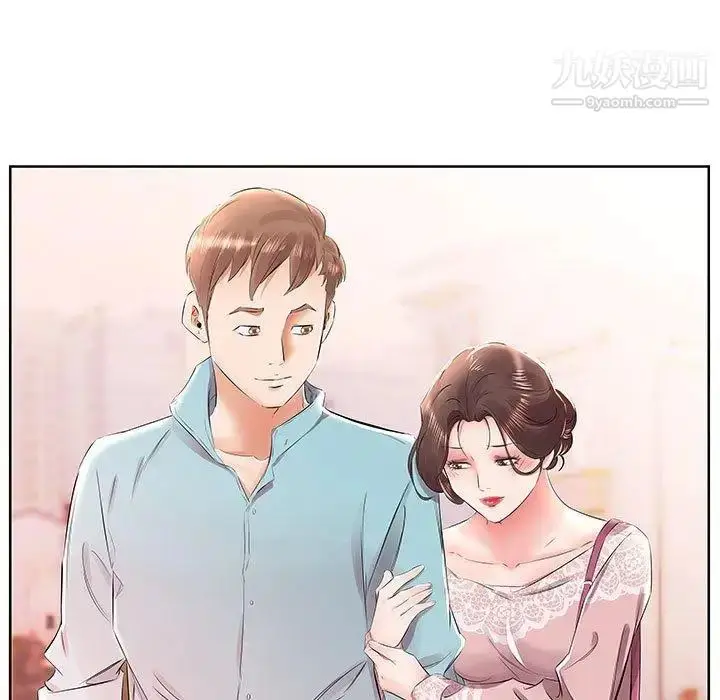 漫画《假戏真做》第12话第11张图