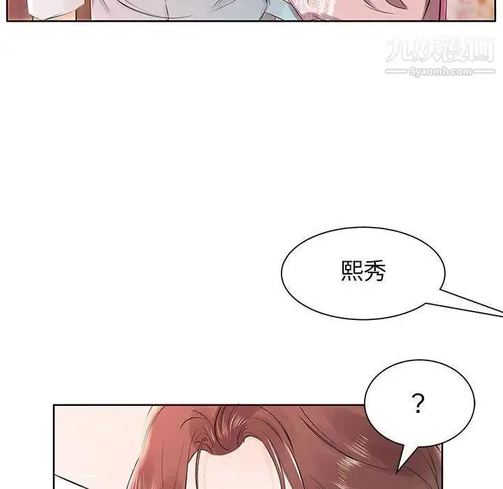 漫画《假戏真做》第12话第12张图