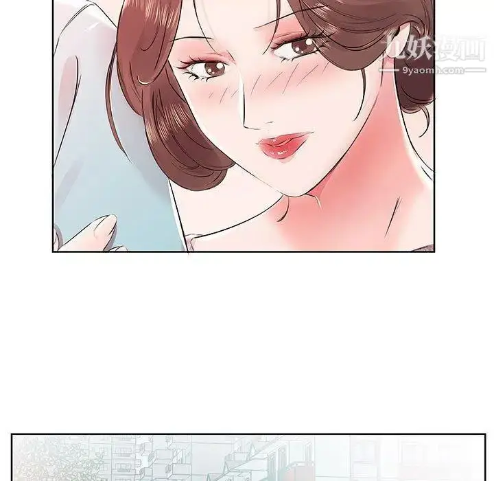 漫画《假戏真做》第12话第13张图
