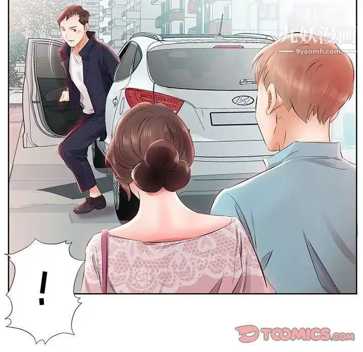 漫画《假戏真做》第12话第14张图