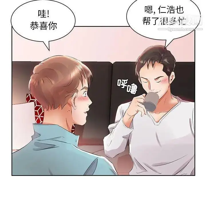 漫画《假戏真做》第12话第31张图