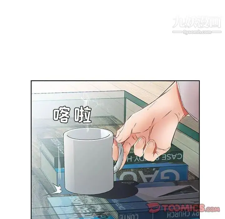 漫画《假戏真做》第12话第32张图