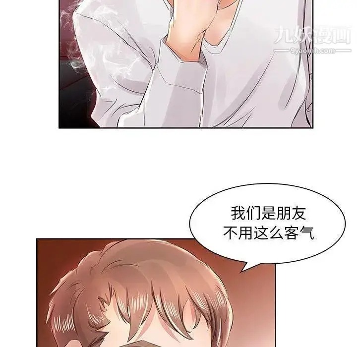 漫画《假戏真做》第12话第36张图