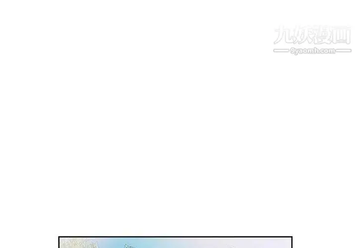 漫画《假戏真做》第12话第4张图