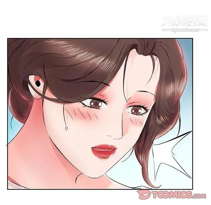 漫画《假戏真做》第12话第44张图