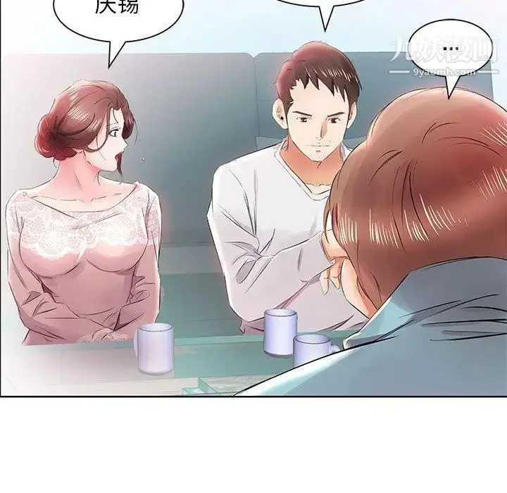 漫画《假戏真做》第12话第47张图