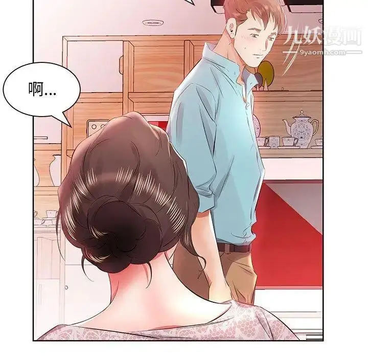 漫画《假戏真做》第12话第57张图