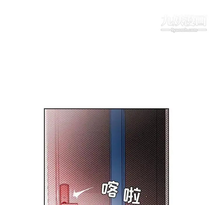 漫画《假戏真做》第12话第58张图