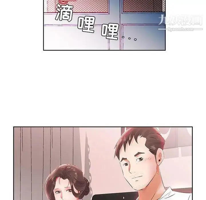 漫画《假戏真做》第12话第59张图
