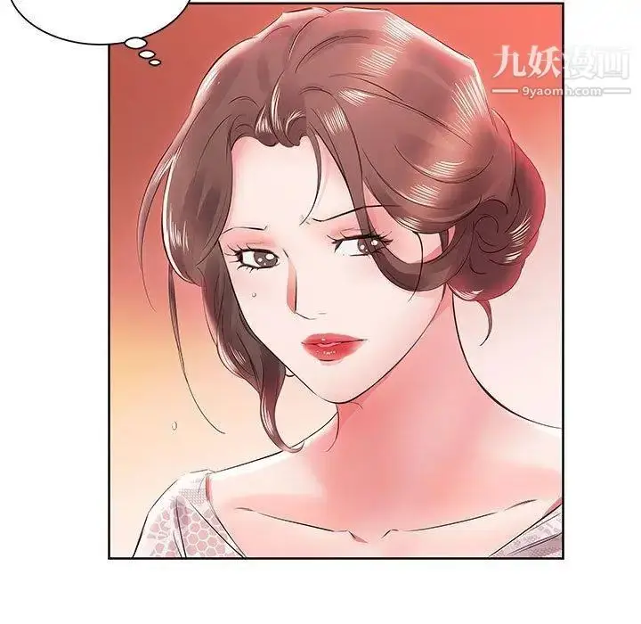 漫画《假戏真做》第12话第61张图