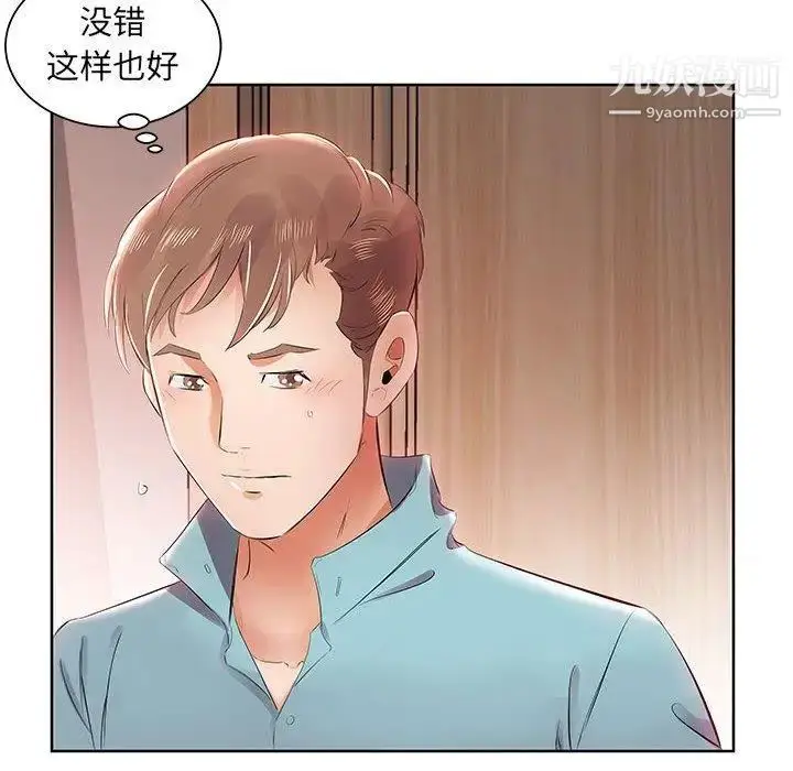 漫画《假戏真做》第12话第64张图