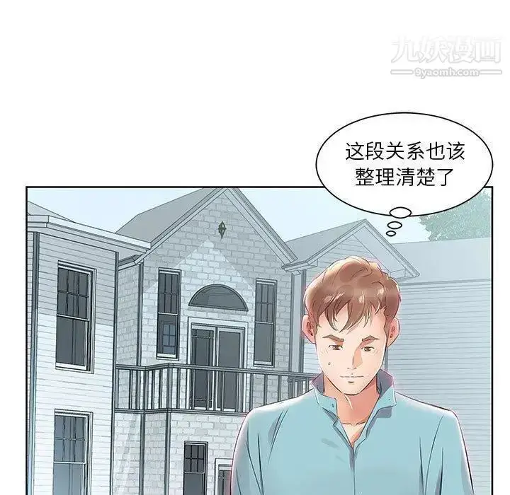 漫画《假戏真做》第12话第65张图