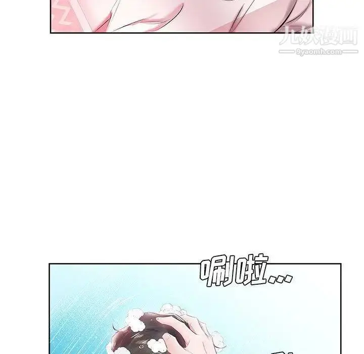 漫画《假戏真做》第12话第69张图